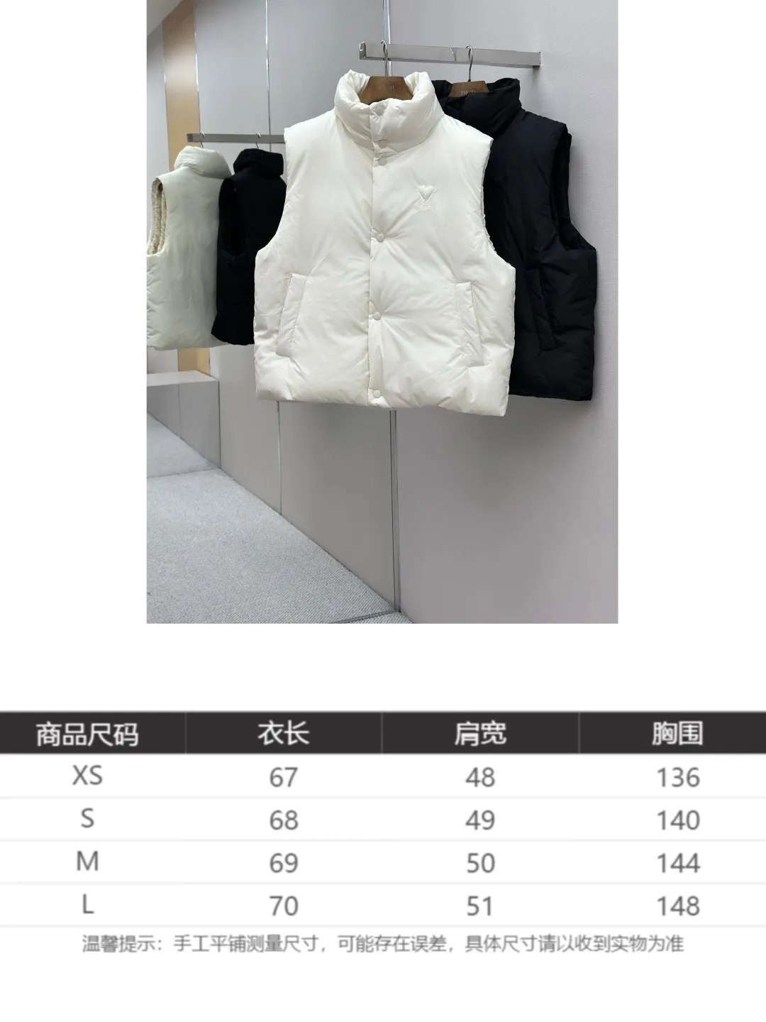 Size chart P810